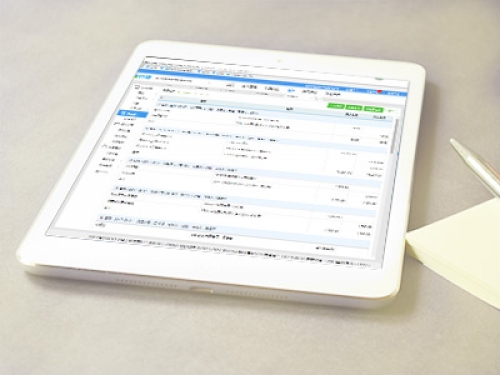 公司注册地址变更